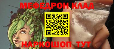 амфетамин Коммунар