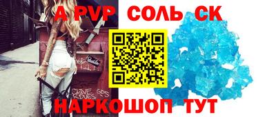 MDMA Комсомольск-на-Амуре