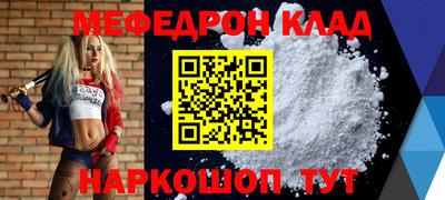MDMA Комсомольск-на-Амуре