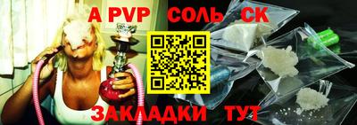 apvp Конаково