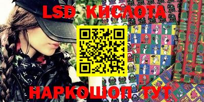 MDMA Комсомольск-на-Амуре