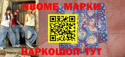 MDMA Комсомольск-на-Амуре