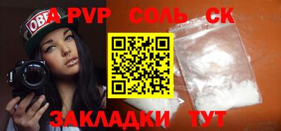 apvp Конаково