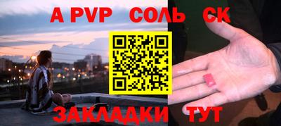 амфетамин Коммунар