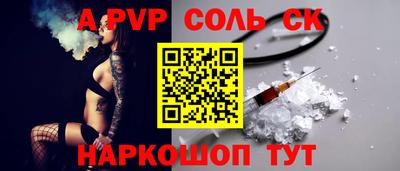 apvp Конаково
