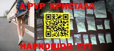 apvp Конаково