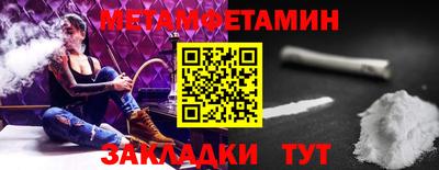 MDMA Комсомольск-на-Амуре