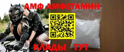 амфетамин Коммунар