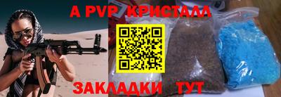 амфетамин Коммунар