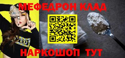 амфетамин Коммунар