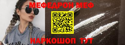 амфетамин Коммунар