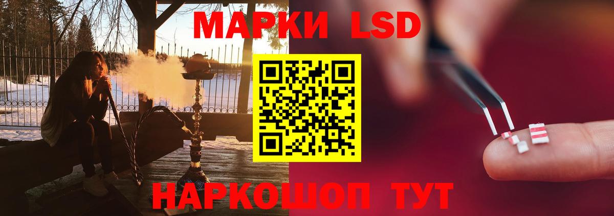 Кувандык  Лсд 25 экстази  ЛСД экстази кислота  Вход с VPN  mega   Лсд 25 экстази ecstasy 