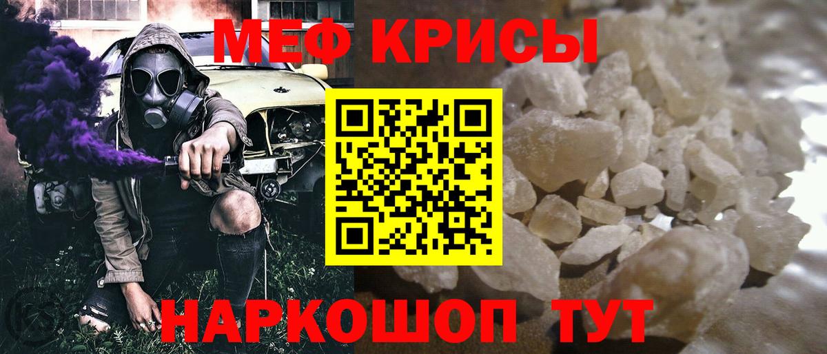 МЕФ Кувандык