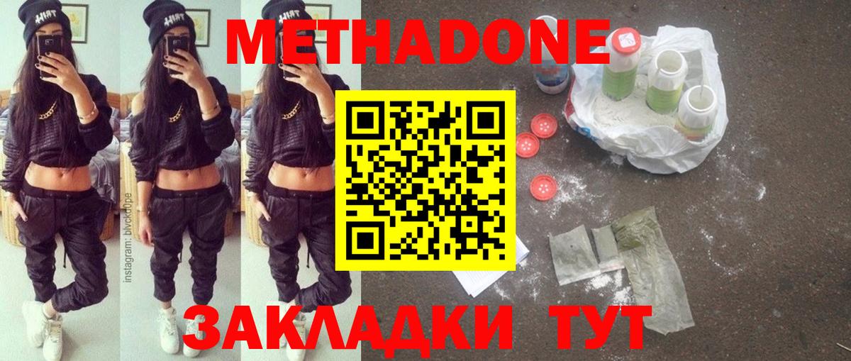 Кувандык  Меф кристаллы  NBOMe  Бошки Шишки  Наркошоп  ГАШ  Вход с VPN  COCAIN 