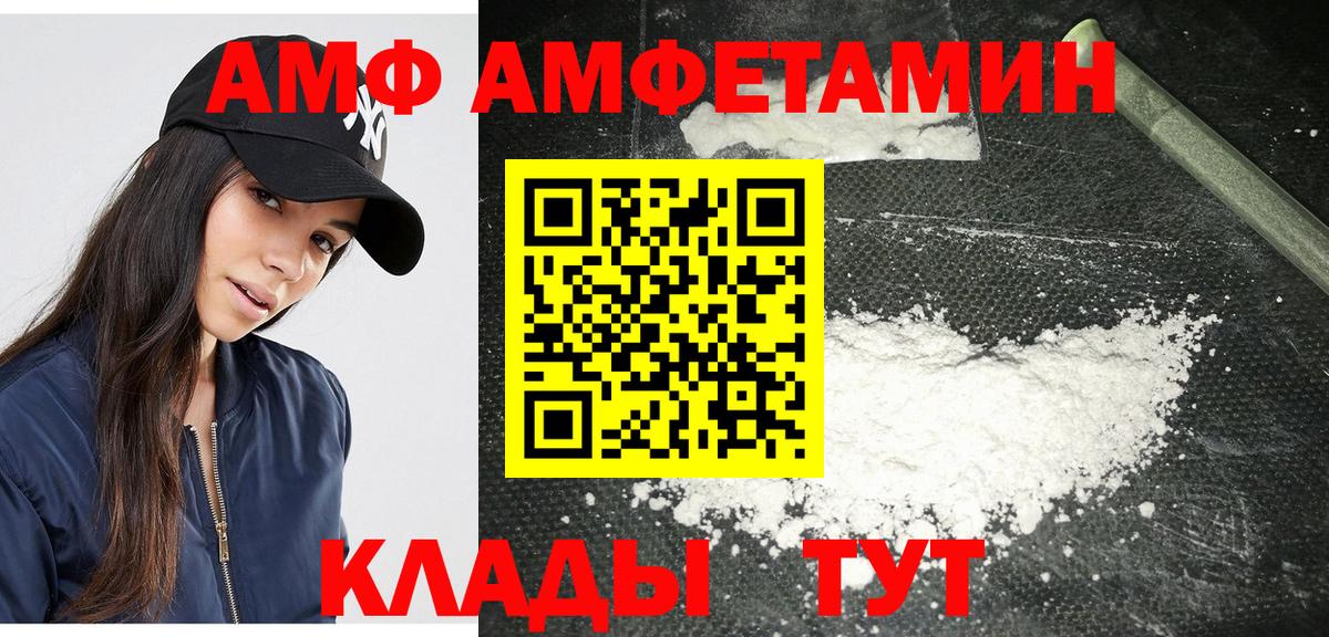 Кувандык  Первитин витя  Вход с VPN 