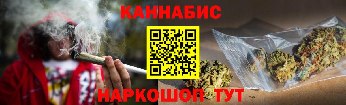 Марихуана конопля  Канабис AK-47  Бошки Шишки THC 21%  МАРИХУАНА марихуана  Вход с VPN  Кувандык 